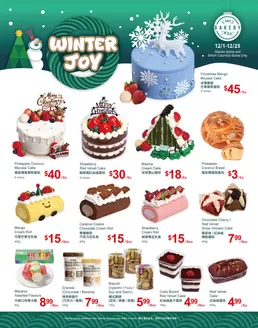 T&T Supermarket catalogue in Saint John | Great offer for all customers | 2025-12-01T00:00:00.000Z - 2025-12-25T00:00:00.000Z