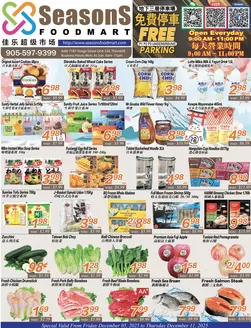 Seasons foodmart catalogue in Toronto | Cool Supermarket for your Hot SeasonS! | 2025-12-05T00:00:00.000Z - 2025-12-11T00:00:00.000Z