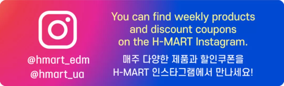 Hmart catalogue in Maidstone | Discover attractive offers | 2025-12-05T00:00:00.000Z - 2025-12-19T00:00:00.000Z