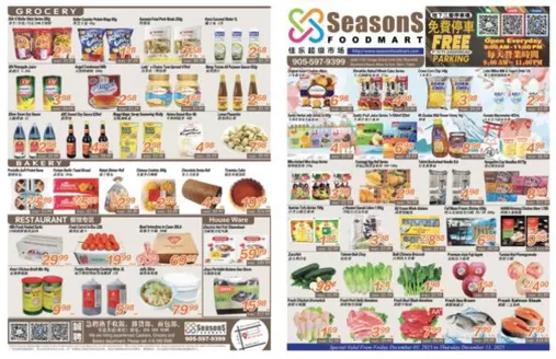 Seasons foodmart catalogue in Paquetville | Seasons foodmart flyer | 2025-12-05T00:00:00.000Z - 2025-12-11T00:00:00.000Z
