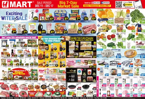 Hmart catalogue | Hmart flyer | 2025-12-11T00:00:00.000Z - 2025-12-17T00:00:00.000Z