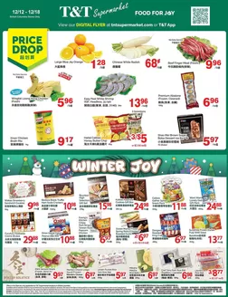T&T Supermarket catalogue in Parksville | Discover attractive offers | 2025-12-12T00:00:00.000Z - 2025-12-18T00:00:00.000Z