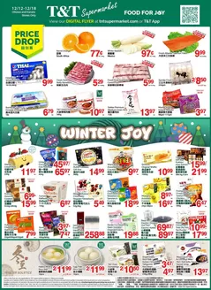T&T Supermarket catalogue in Parksville | Save now with our deals | 2025-12-12T00:00:00.000Z - 2025-12-18T00:00:00.000Z