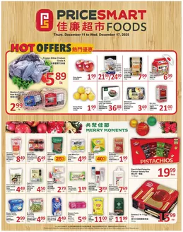 PriceSmart foods catalogue in Montreal West | PriceSmart foods Weekly ad | 2025-12-11T00:00:00.000Z - 2025-12-17T00:00:00.000Z