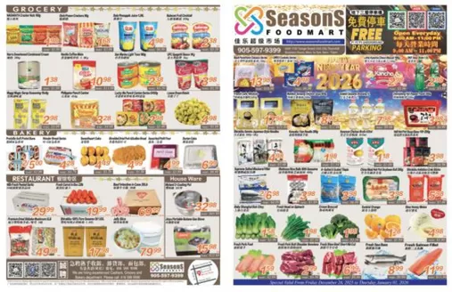 Seasons foodmart catalogue in Saint-Hyacinthe | Seasons foodmart flyer | 2025-12-26T00:00:00.000Z - 2026-01-01T00:00:00.000Z