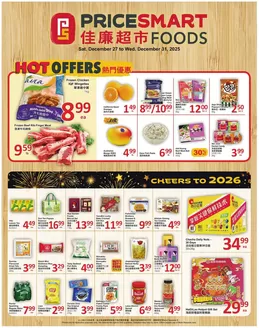 PriceSmart foods catalogue in Scarborough | PriceSmart foods Weekly ad | 2025-12-27T00:00:00.000Z - 2025-12-31T00:00:00.000Z