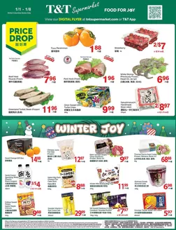 T&T Supermarket catalogue in Victoria BC | Discover attractive offers | 2026-01-01T00:00:00.000Z - 2026-01-08T00:00:00.000Z