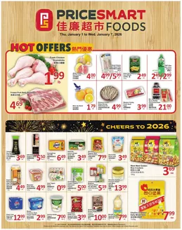 PriceSmart foods catalogue | PriceSmart foods Weekly ad | 2026-01-01T00:00:00.000Z - 2026-01-07T00:00:00.000Z