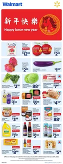 Walmart catalogue in Amherst NS | Special offers for you | 2026-01-08T00:00:00.000Z - 2026-02-25T00:00:00.000Z