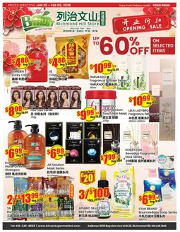 Btrust Supermarket catalogue in Bradford West Gwillimbury | Up to 60% off  | 2026-01-30T00:00:00.000Z - 2026-02-05T00:00:00.000Z
