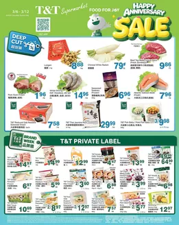 T&T Supermarket catalogue in Penticton | Our best offers for you | 2026-03-06T00:00:00.000Z - 2026-03-12T00:00:00.000Z