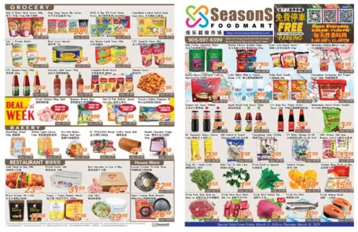 Seasons foodmart catalogue in St. John's | Seasons foodmart flyer | 2026-03-13T00:00:00.000Z - 2026-03-19T00:00:00.000Z