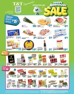 T&T Supermarket catalogue in Surrey | New offers to discover | 2026-03-20T00:00:00.000Z - 2026-03-26T00:00:00.000Z