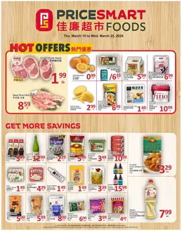 PriceSmart foods catalogue in Bradford West Gwillimbury | PriceSmart foods Weekly ad | 2026-03-19T00:00:00.000Z - 2026-03-25T00:00:00.000Z