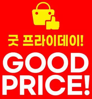 Hmart catalogue in Dauphin | Hmart flyer | 2026-04-03T00:00:00.000Z - 2026-04-17T00:00:00.000Z