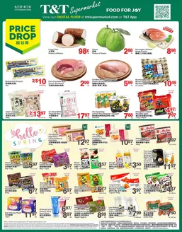 T&T Supermarket catalogue | Our best deals for you | 2026-04-10T00:00:00.000Z - 2026-04-16T00:00:00.000Z