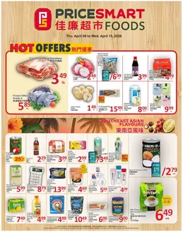 PriceSmart foods catalogue in Vernon | PriceSmart foods Weekly ad | 2026-04-09T00:00:00.000Z - 2026-04-15T00:00:00.000Z