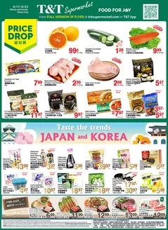 T&T Supermarket catalogue | Exclusive deals and bargains | 2026-04-17T00:00:00.000Z - 2026-04-23T00:00:00.000Z