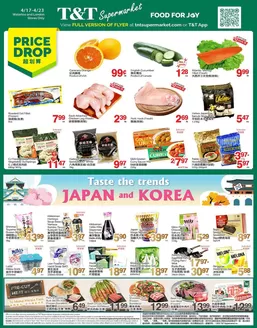 T&T Supermarket catalogue | Current bargains and offers | 2026-04-17T00:00:00.000Z - 2026-04-23T00:00:00.000Z