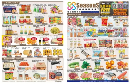 Seasons foodmart catalogue | Seasons foodmart flyer | 2026-04-17T00:00:00.000Z - 2026-04-23T00:00:00.000Z