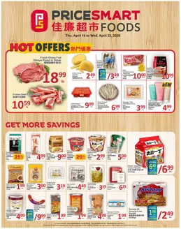 PriceSmart foods catalogue | PriceSmart foods Weekly ad | 2026-04-16T00:00:00.000Z - 2026-04-22T00:00:00.000Z