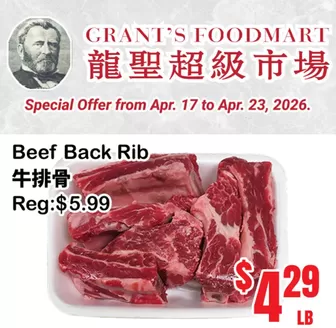 Oceans Fresh Food Market catalogue | Our deals bring savings! | 2026-04-20T00:00:00.000Z - 2026-04-23T00:00:00.000Z