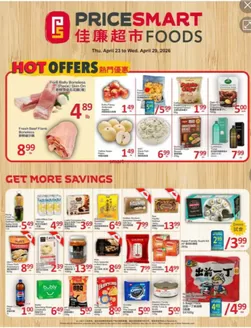 PriceSmart foods catalogue | Hot offers  | 2026-04-24T00:00:00.000Z - 2026-04-29T00:00:00.000Z