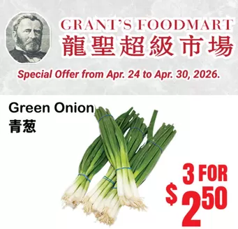 Oceans Fresh Food Market catalogue | Special offer  | 2026-04-27T00:00:00.000Z - 2026-04-30T00:00:00.000Z