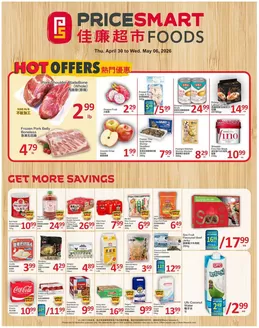 PriceSmart foods catalogue | PriceSmart foods Weekly ad | 2026-04-30T00:00:00.000Z - 2026-05-06T00:00:00.000Z