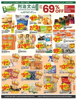 Btrust Supermarket catalogue | Up to 69 %  | 2026-05-04T00:00:00.000Z - 2026-05-07T00:00:00.000Z