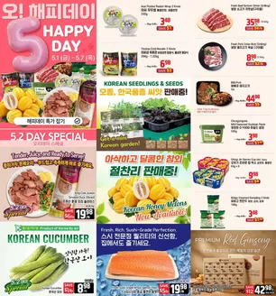 Galleria Supermarket catalogue in Hamilton | Weekly flyer  | 2026-05-06T00:00:00.000Z - 2026-05-07T00:00:00.000Z