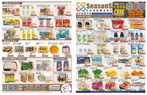 Seasons foodmart catalogue | Seasons foodmart flyer | 2026-05-08T00:00:00.000Z - 2026-05-14T00:00:00.000Z
