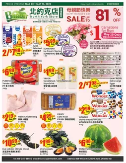 Btrust Supermarket catalogue | Up to 81 % | 2026-05-08T00:00:00.000Z - 2026-05-14T00:00:00.000Z