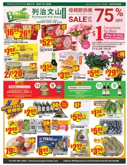 Btrust Supermarket catalogue | Sale up to 75 % | 2026-05-08T00:00:00.000Z - 2026-05-14T00:00:00.000Z