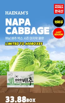 Hmart catalogue in Vancouver | Hmart flyer | 2026-05-22T00:00:00.000Z - 2026-06-05T00:00:00.000Z