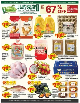 Btrust Supermarket catalogue | Up to 67 % off | 2026-05-29T00:00:00.000Z - 2026-06-04T00:00:00.000Z