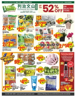 Btrust Supermarket catalogue | Up to 52% off | 2026-05-29T00:00:00.000Z - 2026-06-04T00:00:00.000Z