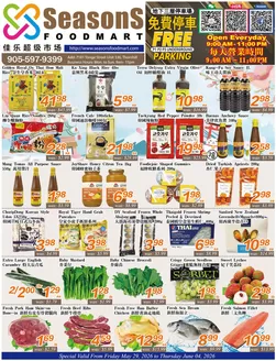 Seasons foodmart catalogue | Weekly specials | 2026-05-29T00:00:00.000Z - 2026-06-04T00:00:00.000Z