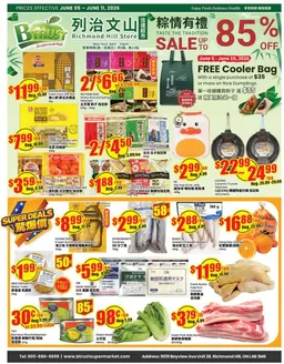 Btrust Supermarket catalogue | Sale up to 85 % off  | 2026-06-05T00:00:00.000Z - 2026-06-11T00:00:00.000Z