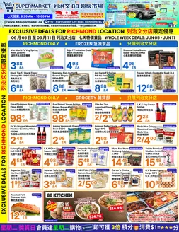 88 Supermarket catalogue | Discover attractive offers | 2026-06-05T00:00:00.000Z - 2026-06-11T00:00:00.000Z