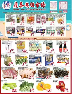 Foody Mart catalogue | Weekly flyer | 2026-06-12T00:00:00.000Z - 2026-06-18T00:00:00.000Z