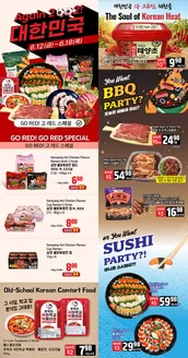 Galleria Supermarket catalogue | The Soul of Korean Heat | 2026-06-12T00:00:00.000Z - 2026-06-18T00:00:00.000Z