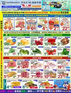 88 Supermarket catalogue | Richmond Store Exclusive Deals: June 12 - June 18 | 2026-06-12T00:00:00.000Z - 2026-06-18T00:00:00.000Z