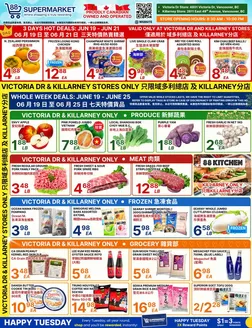 88 Supermarket catalogue | Current bargains and offers | 2026-06-19T00:00:00.000Z - 2026-06-25T00:00:00.000Z