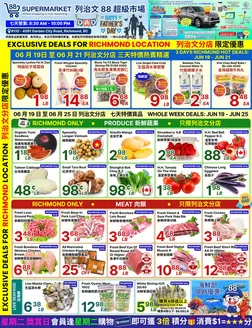 88 Supermarket catalogue | Richmond Store Exclusive Deals: June 19 - June 25 | 2026-06-19T00:00:00.000Z - 2026-06-25T00:00:00.000Z