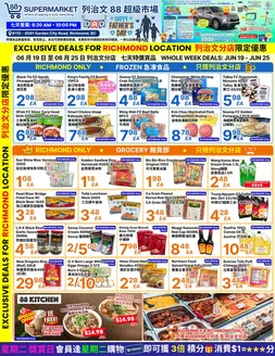 88 Supermarket catalogue | Top offers for smart savers | 2026-06-19T00:00:00.000Z - 2026-06-25T00:00:00.000Z