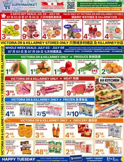 88 Supermarket catalogue | Top deals for all customers | 2026-07-03T00:00:00.000Z - 2026-07-09T00:00:00.000Z