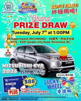88 Supermarket catalogue | Mega Giveaway Grand Draw Day 2026: July 7 at 1:00 PM | 2026-07-07T00:00:00.000Z - 2026-07-07T00:00:00.000Z