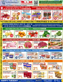 88 Supermarket catalogue | Current special promotions | 2026-07-10T00:00:00.000Z - 2026-07-16T00:00:00.000Z