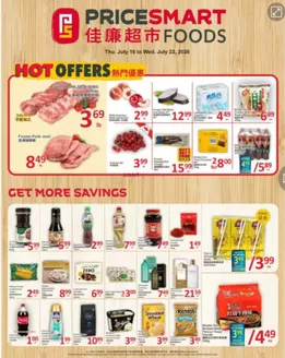 PriceSmart foods catalogue | Get more saveings | 2026-07-16T00:00:00.000Z - 2026-07-22T00:00:00.000Z